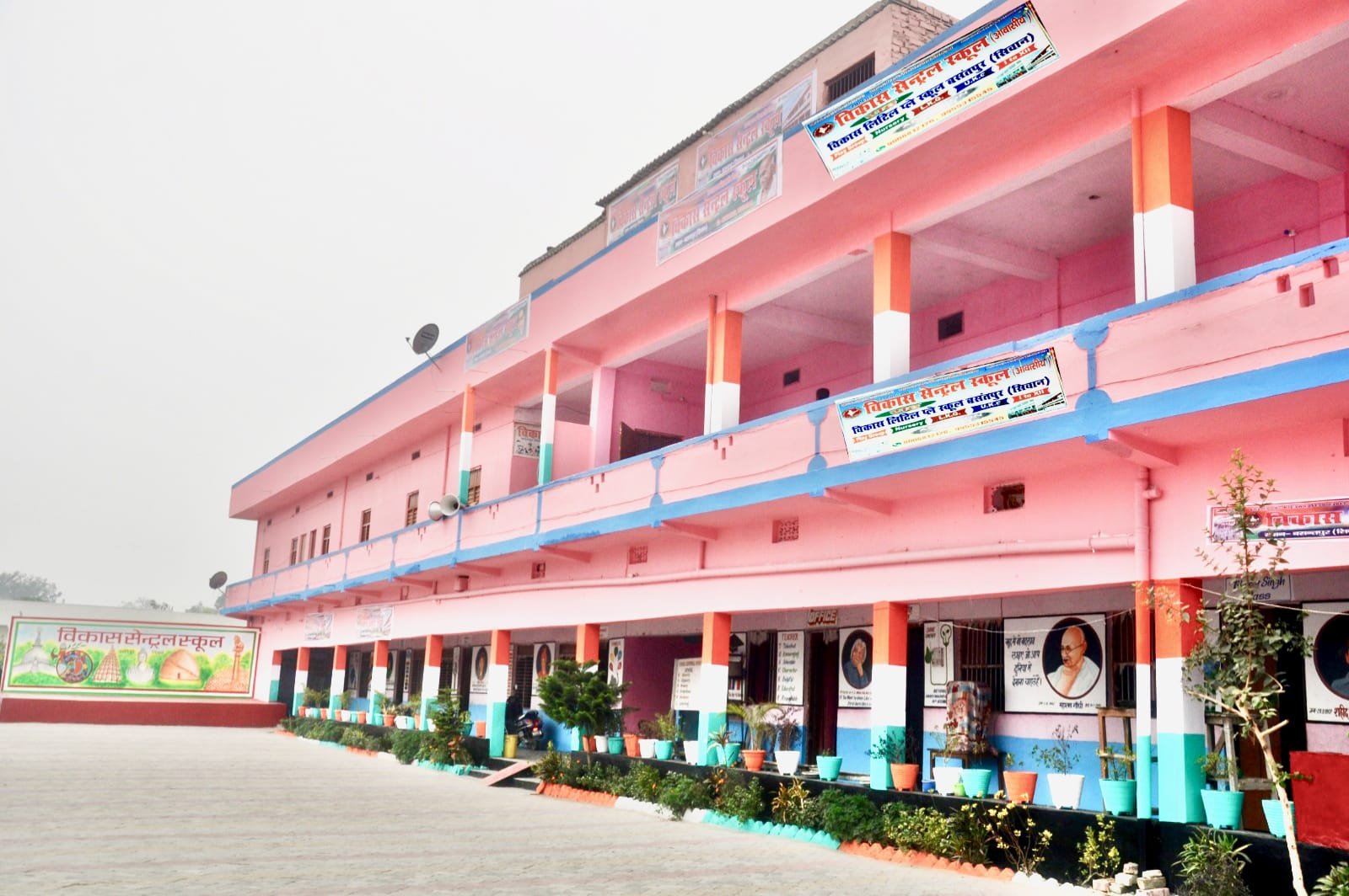 School Campus